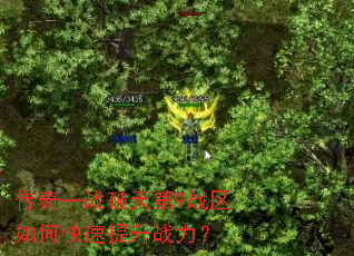 ����һս�����9ս����ο�������ս����