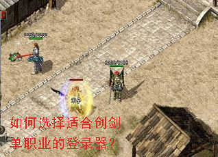 ���ѡ���ʺϴ�����ְҵ�ĵ�¼����