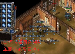 ���ѡ���ʺϴ�����ְҵ�ĵ�¼����