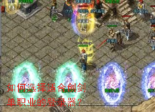 ���ѡ���ʺϴ�����ְҵ�ĵ�¼����