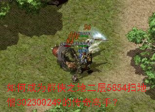 ��γ�ΪȺ��֮�ض���5854ɨ��ɮ302300249�Ĵ�����֣�