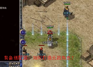 װ������ƪ����δ����޵н�ɫ��