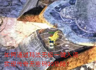 ���ͨ���귨�޼�һ���뾳ʵ�ִ���������QQ��½��