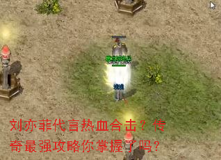 ����ƴ�����Ѫ�ϻ���������ǿ��������������