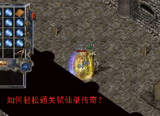 �������ͨ������¼���棿