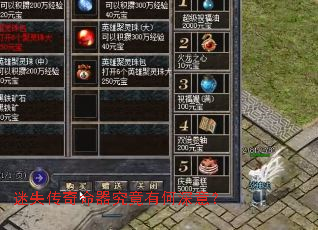 ��ʧ�������������к����⣿