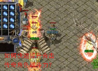 ��ο��������ϻ������ɫս������