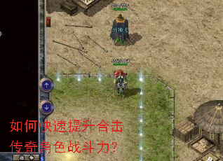 ��ο��������ϻ������ɫս������