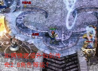 ��ο��������ɽ�����2.8��ɫ�ȼ���