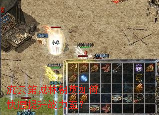 ���Ƶڳ��ֳ�Ӣ��ο�������ս������