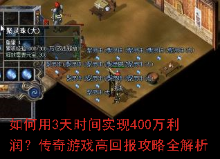 �����3��ʱ��ʵ��400�����󣿴�����Ϸ�߻ر�����ȫ����