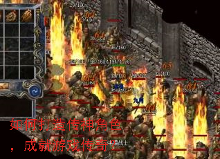 ��δ��촫���ɫ���ɾ���Ϸ���棿