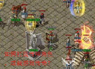 ��δ��촫���ɫ���ɾ���Ϸ���棿