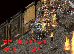 ���֮Դ��γ�Ϊ��Ϸ�е��ռ���ս��