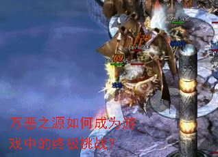 ���֮Դ��γ�Ϊ��Ϸ�е��ռ���ս��