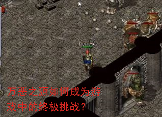 ���֮Դ��γ�Ϊ��Ϸ�е��ռ���ս��