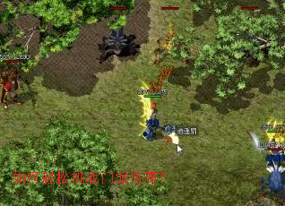 ���������ս���ɴ��棿