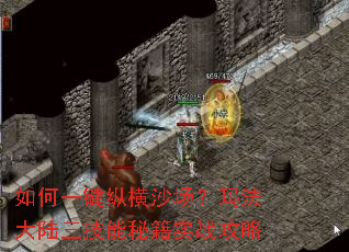 ���һ���ݺ�ɳ�����귨��½�������ؼ�ʵս����