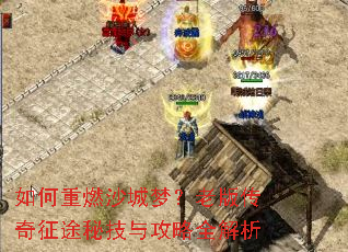 �����ȼɳ���Σ��ϰ洫����;�ؼ��빥��ȫ����