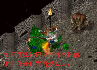 �����սɳ�Ϳˣ������������㴫��������ȼս��