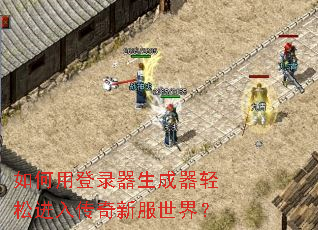 ����õ�¼�����������ɽ��봫���·����磿