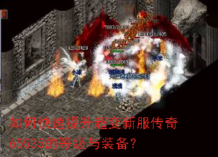 ��ο������������·�����65535�ĵȼ���װ����