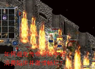 ��α��⴫����Ϸ�е��������岢���鳩�棿