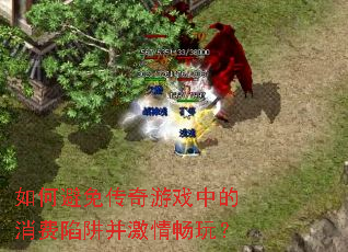 ��α��⴫����Ϸ�е��������岢���鳩�棿