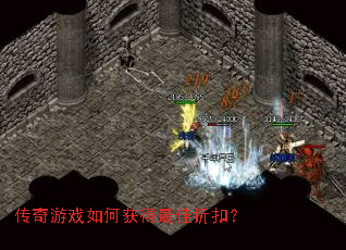 ������Ϸ��λ������ۿۣ�