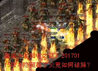 ѪȾ��������֮�գ�20170115�汾����������������ƽ⣿