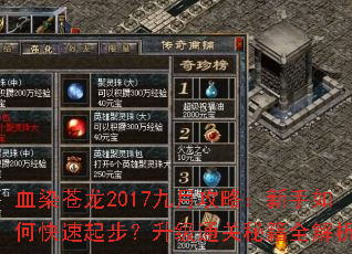 ѪȾ����2017���¹��ԣ�������ο����𲽣�����ͨ���ؼ�ȫ����