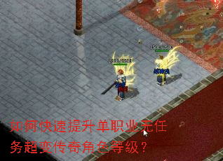 ��ο���������ְҵ�����񳬱䴫���ɫ�ȼ���