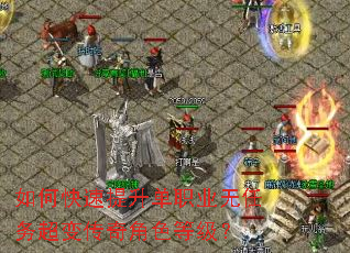 ��ο���������ְҵ�����񳬱䴫���ɫ�ȼ���