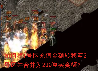 ��ν�1������ֵ���ת����2�������ϲ�Ϊ200��ʵ��