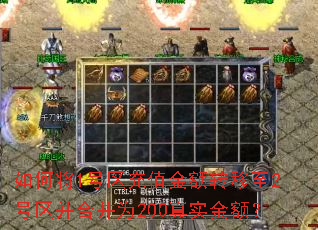 ��ν�1������ֵ���ת����2�������ϲ�Ϊ200��ʵ��