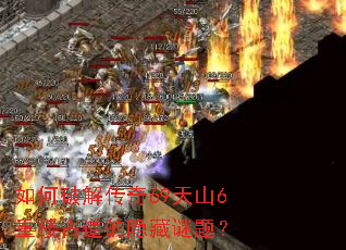 ����ƽ⴫��69��ɽ6��¥�ŵ����������⣿