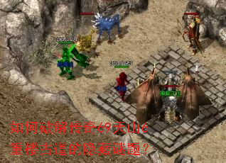 ����ƽ⴫��69��ɽ6��¥�ŵ����������⣿