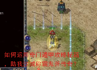 ����������Ŷݼ׹����ؼ�������ɳ�ǳưԹ������棿