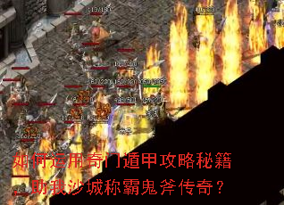 ����������Ŷݼ׹����ؼ�������ɳ�ǳưԹ������棿