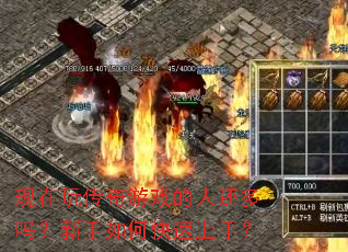 �����洫����Ϸ���˻�����������ο������֣�