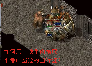 �����10��ţ�⻻ȡƽ��ɽ�ż���ͨ��֤��