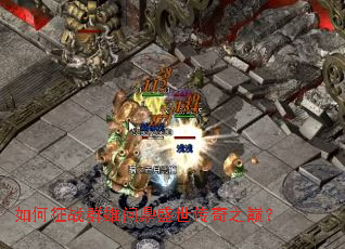 �����սȺ���ʶ�ʢ������֮�ۣ�