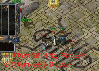 ���������似�ܣ����ɻ��ܺ�����Ѫ�����·BOSS��