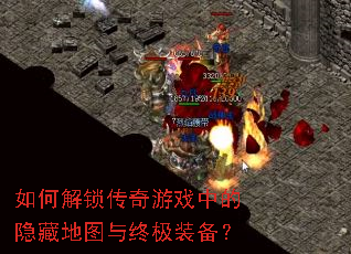 ��ν���������Ϸ�е����ص�ͼ���ռ�װ����