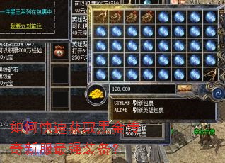 ��ο��ٻ�ȡ�ڽ����·���ǿװ����