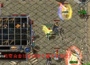 ����ϻ����ܰ��ĸ��������ͷţ�