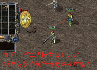 ����Եڶ���½֮��170157�Ϊ�����ƶ�������Ϸ���ԣ�