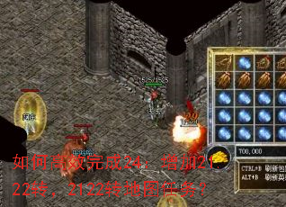 ��θ�Ч���24������21.22ת��2122ת��ͼ����