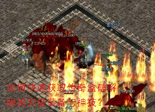 ��ο��ٻ�ȡ������ƽ��ľ���װ�����񼼣�