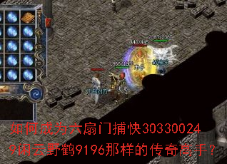 ��γ�Ϊ�����Ų���303300249����Ұ��9196�����Ĵ�����֣�